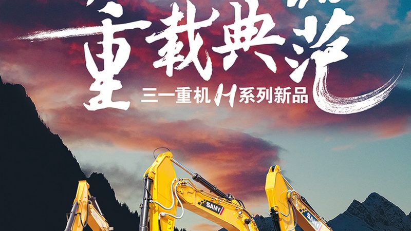 高粉尘制砂线如何实现高效除尘？**
